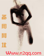 斯文双形态妖兽老师_御书屋