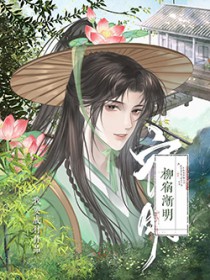 柳宿 壁宿